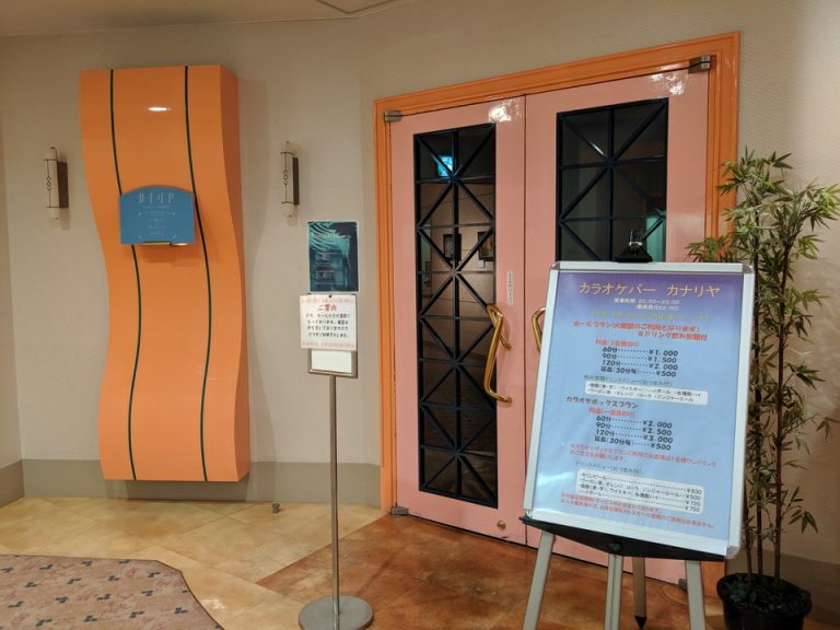 カラオケルーム