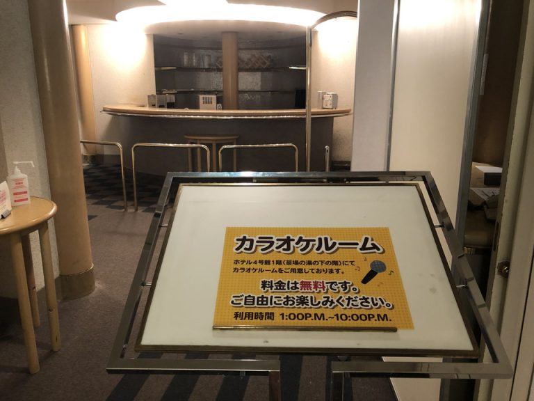 カラオケルーム