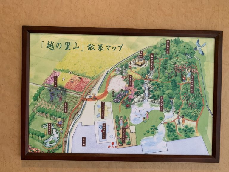 「越の里山」散策マップ