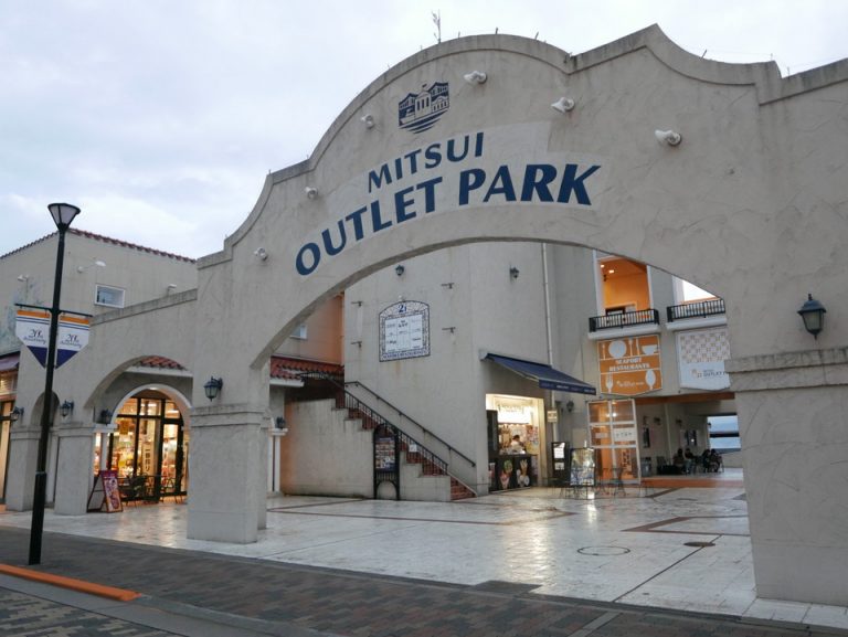 三井アウトレットパーク