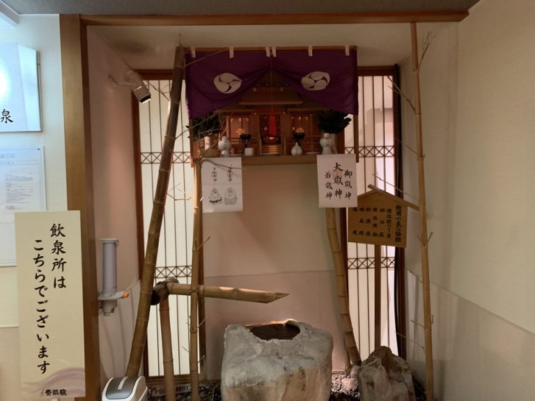 飲泉所