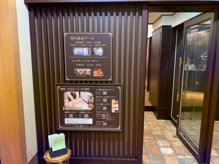 室内温水プールの入口です