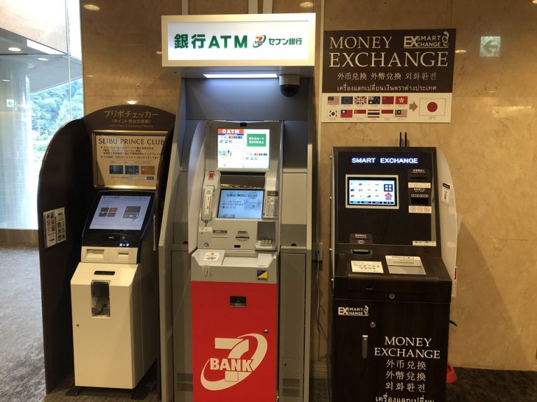 ロビーの隅にあったATM