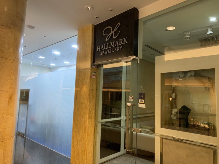 宝飾店