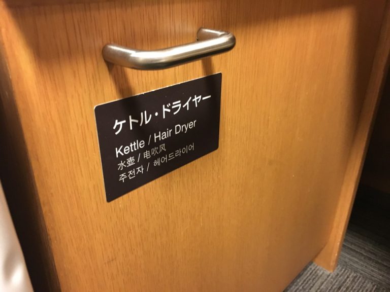 ポットとドライヤー入れ(冷蔵庫の横にありました)(1)