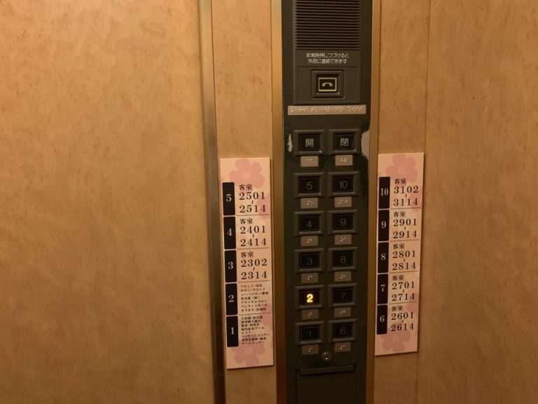 エレベーター階数ボタン