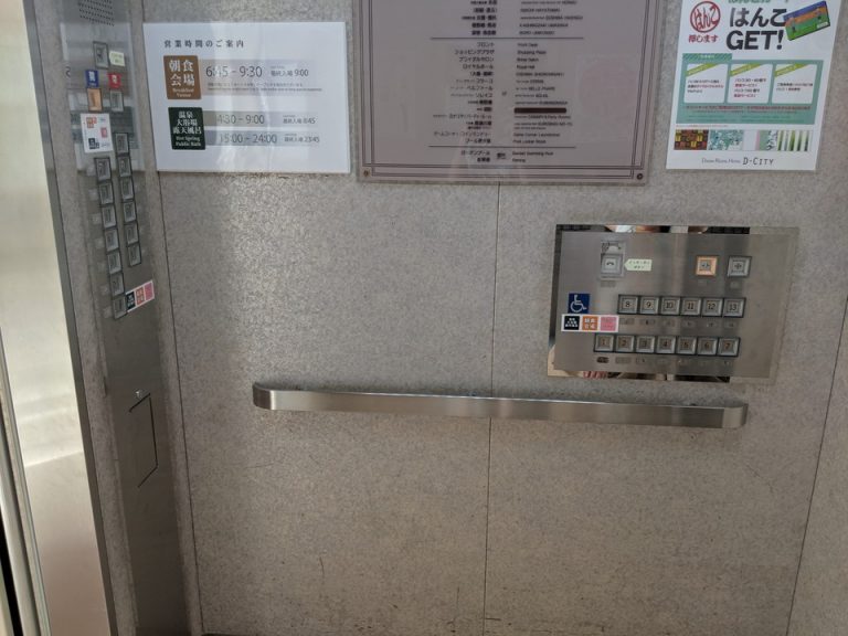 エレベーター階数ボタン