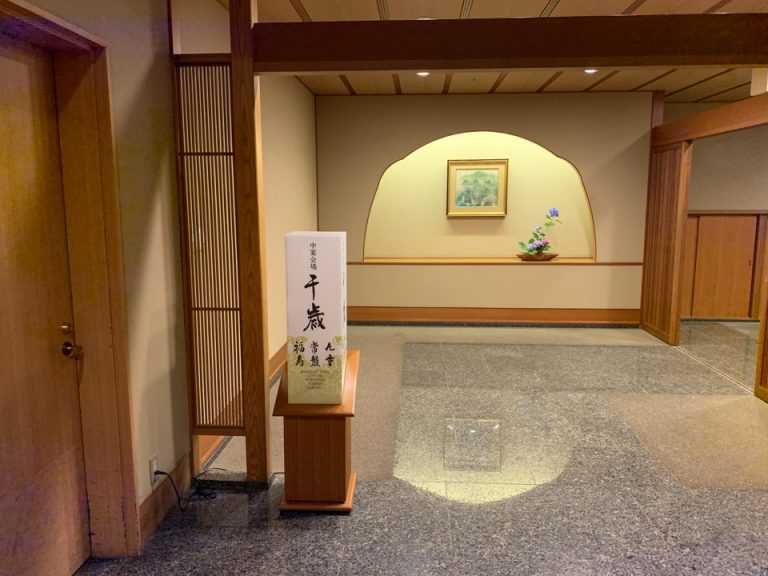 宴会場「千歳」です