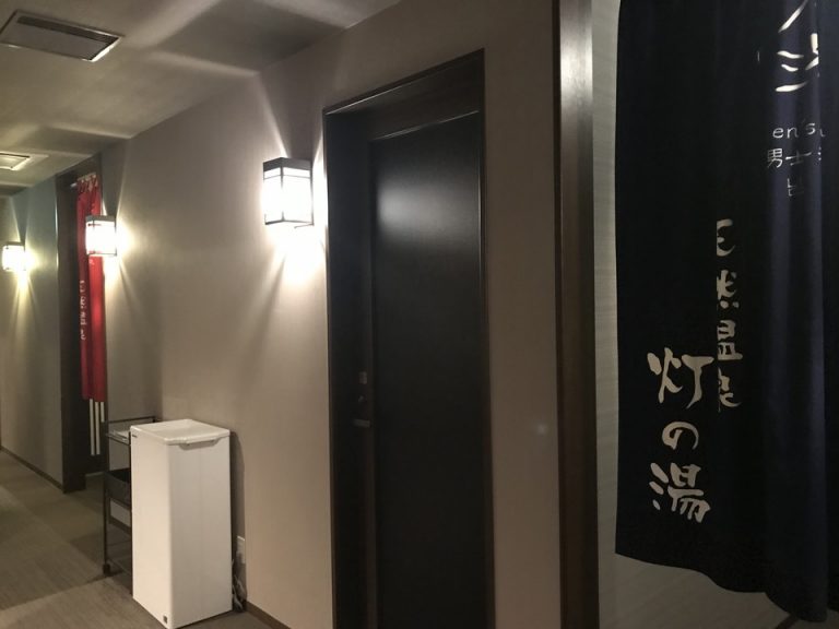 天然温泉入り口全体