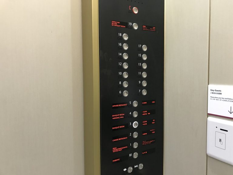 ルームキーをかざすと自分の部屋階に行けます