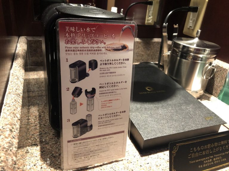 ミニバー・カフェコーナー(4)