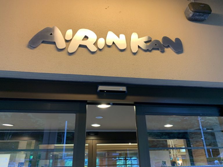 エントランス外観2