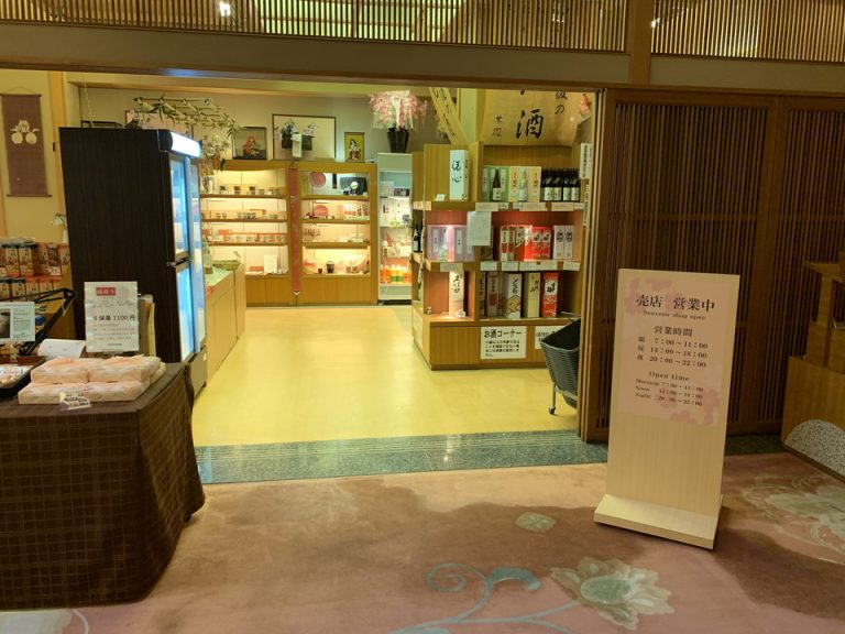 売店の入口です