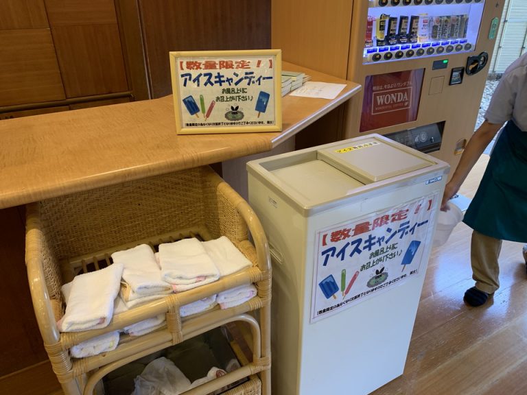 大浴場内にあるアイスキャンディーです