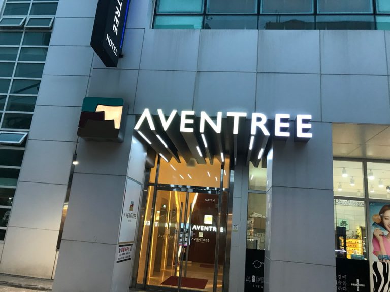 エントランス外観