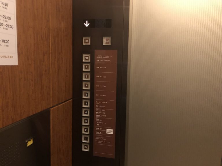 エレベーター階数ボタン(1)