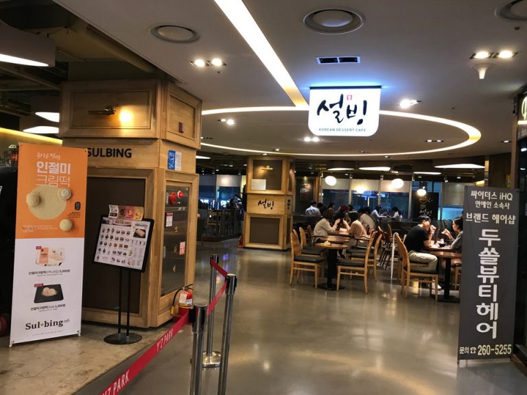 館内レストラン外観(入口)