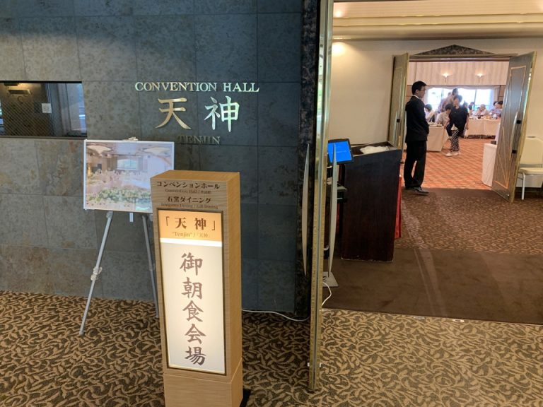 会場入り口3