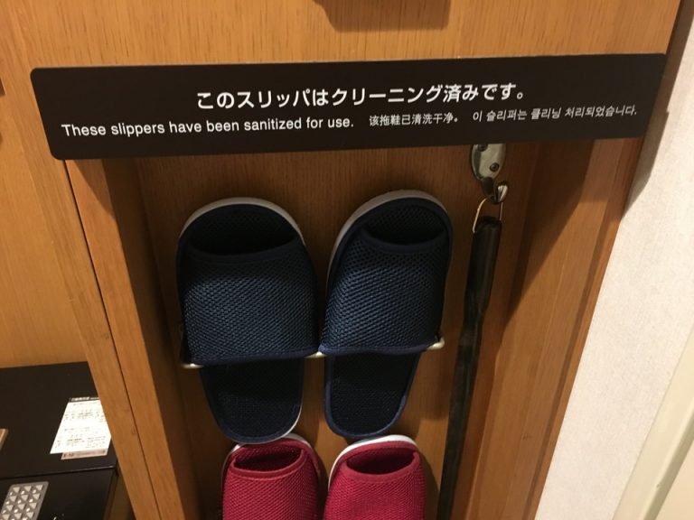 スリッパ置き