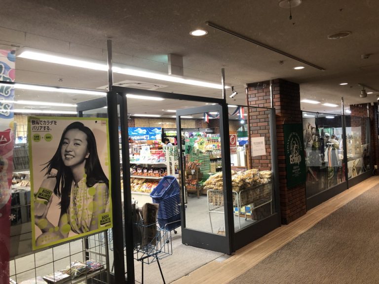 売店