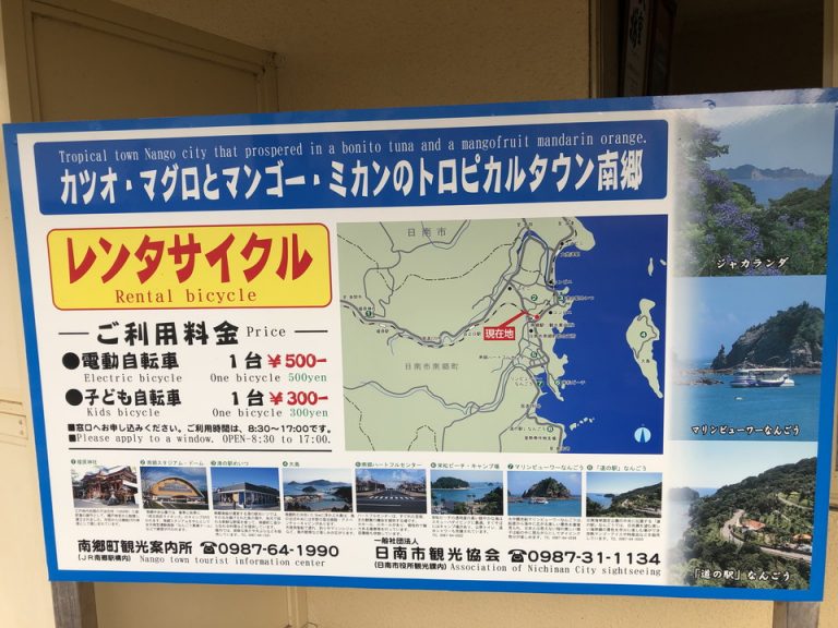 レンタル料金が良心的です