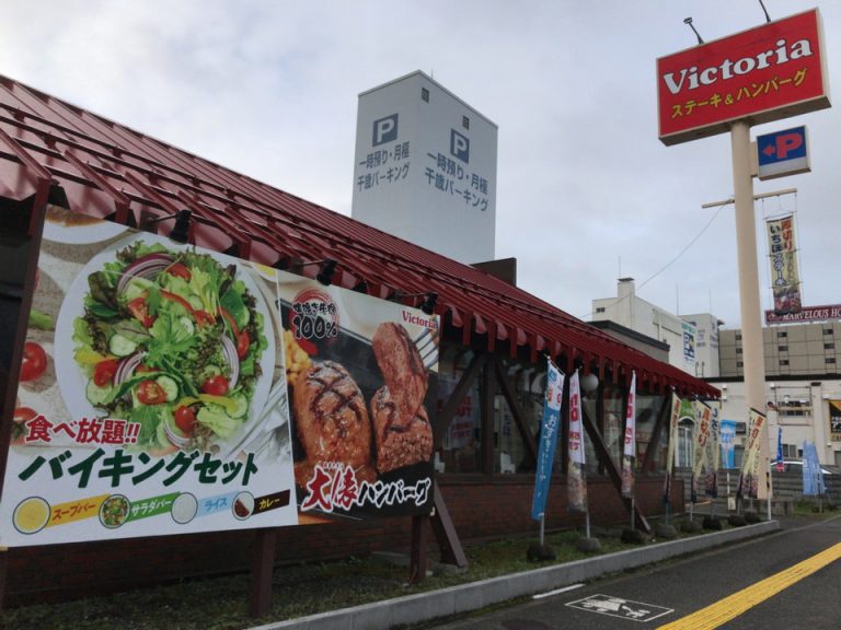 近くにあるファミレス