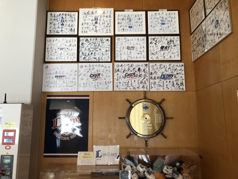 ロビーにて 西武ライオンズ選手のサイン色紙