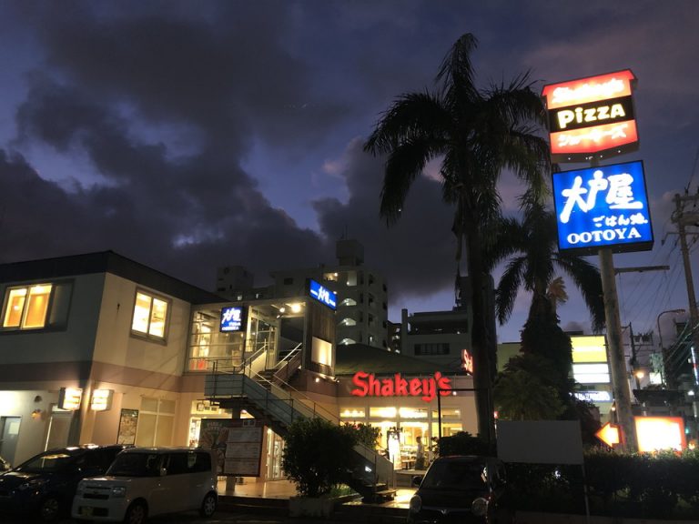 徒歩ですぐ 大戸屋とピザ屋シェーキーズ