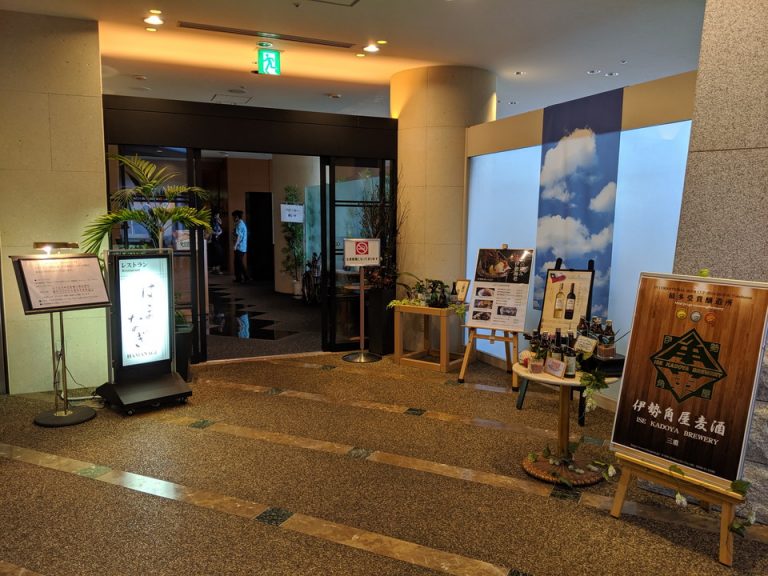 レストランはまなぎ