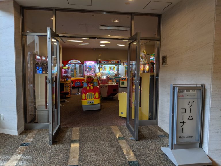 ゲームコーナー①