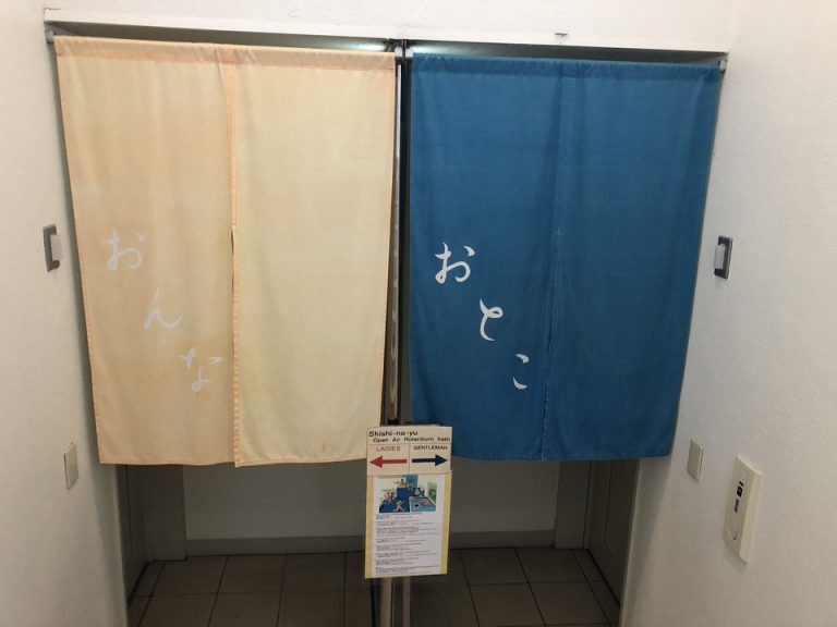 露天風呂「獅子の湯」(1)