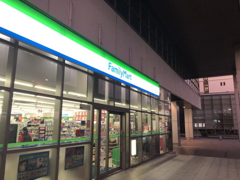 すぐそこファミリーマート