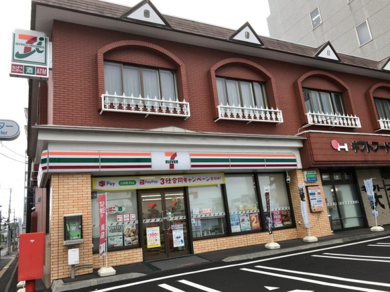 目の前にはコンビニが