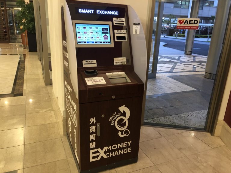ロビー片隅に外貨両替機
