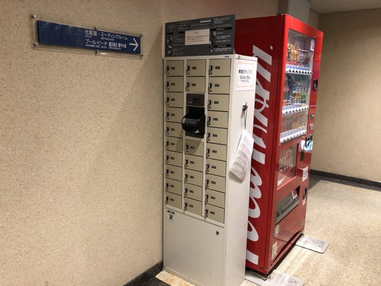 プール、ビーチ、露天風呂途中のセーフティーボックス