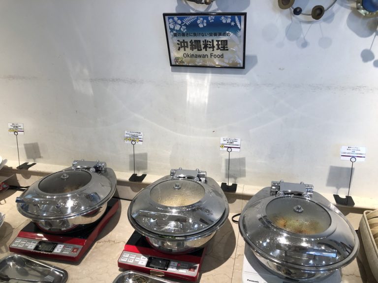 沖縄料理