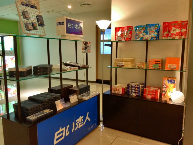 お土産コーナー