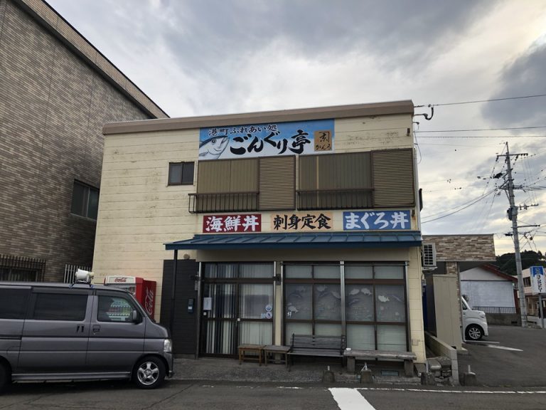 地元で人気の食堂