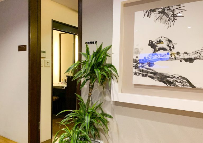 中国整体室入口