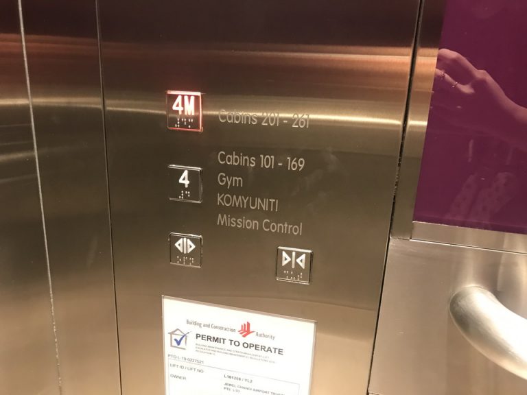 エレベーターボタン