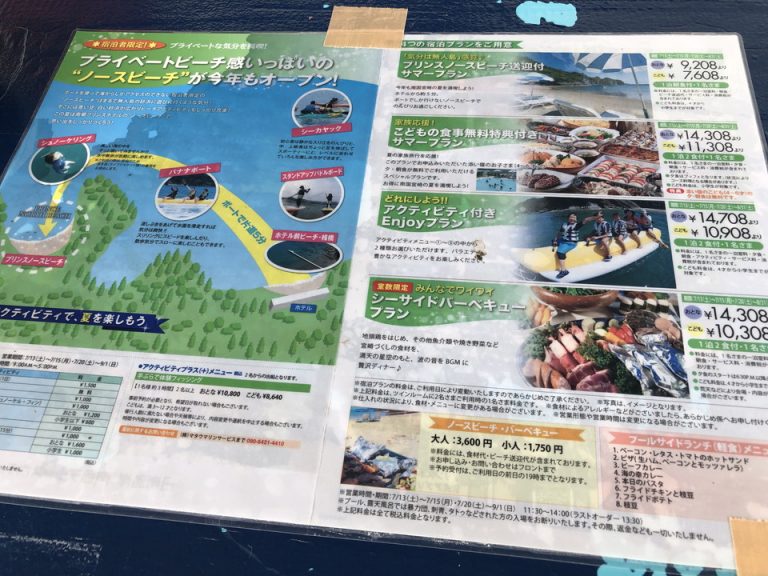 プール受け付けに貼ってありました。