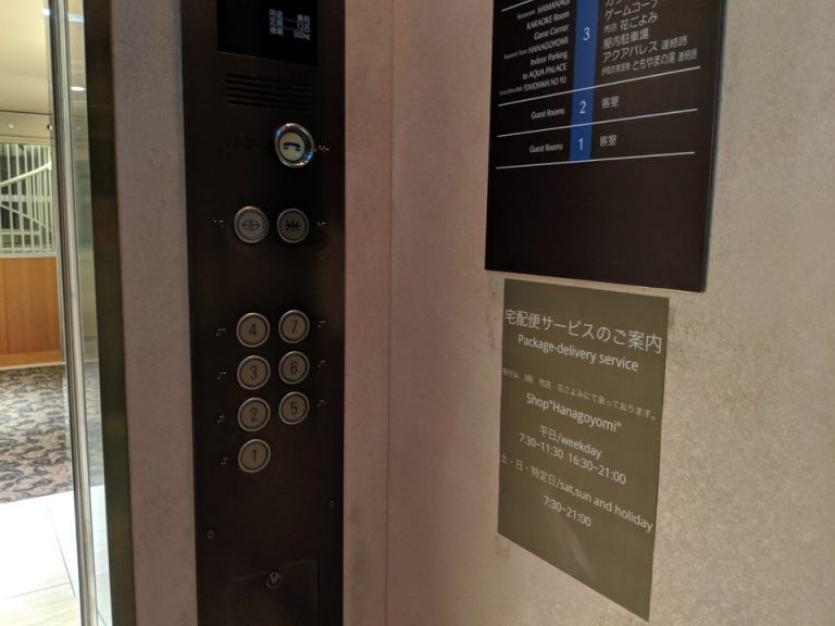 エレベーター階数ボタン