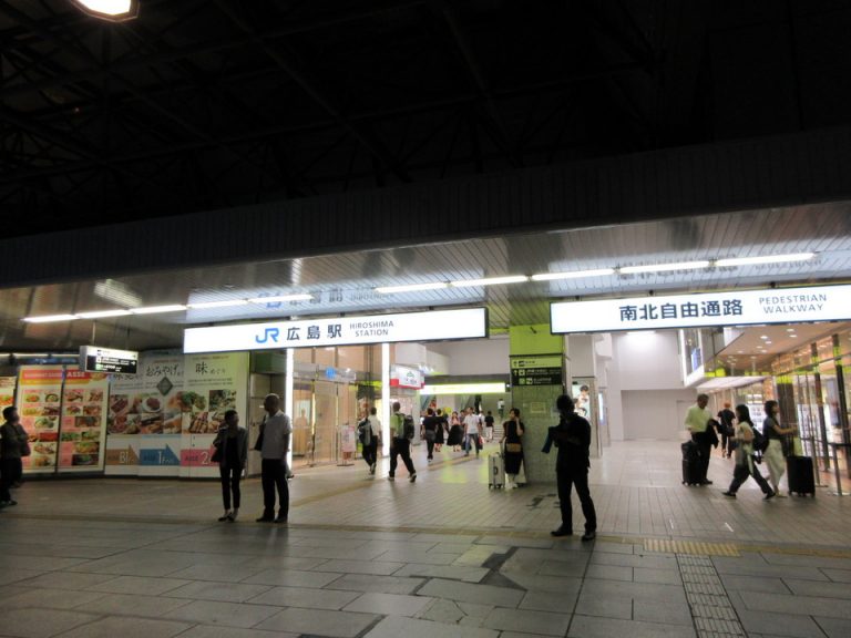 広島駅