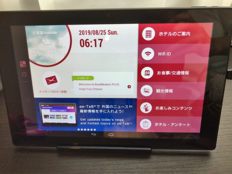 デスクの上にあるタブレット