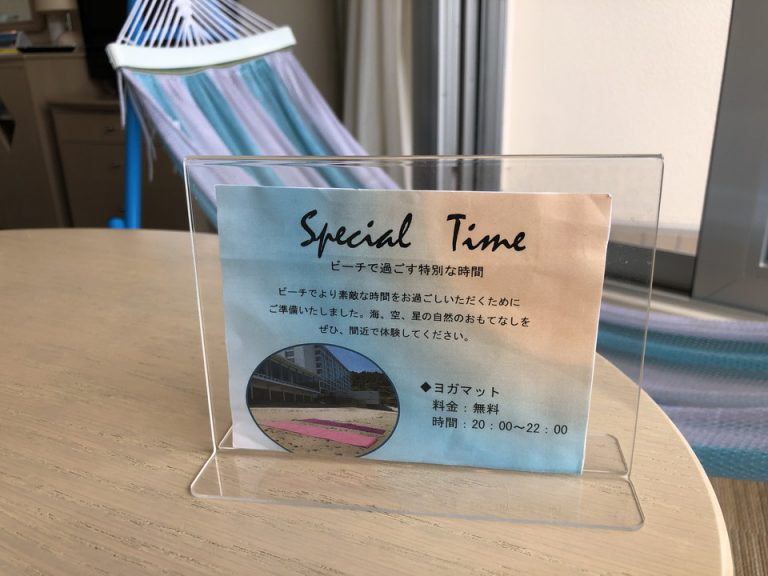 ヨガマット貸し出し無料でした。