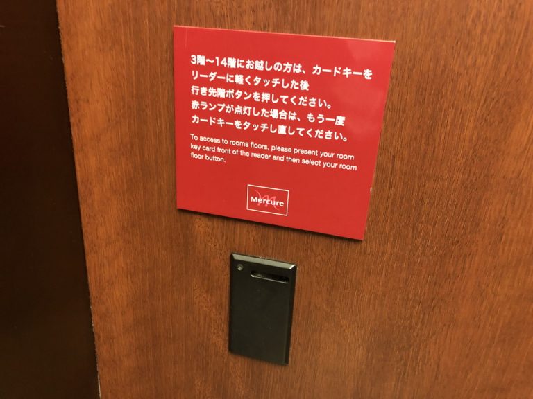エレベーター内観(1)