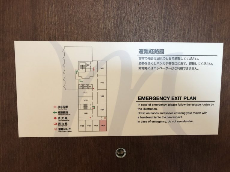 入り口ドア内観