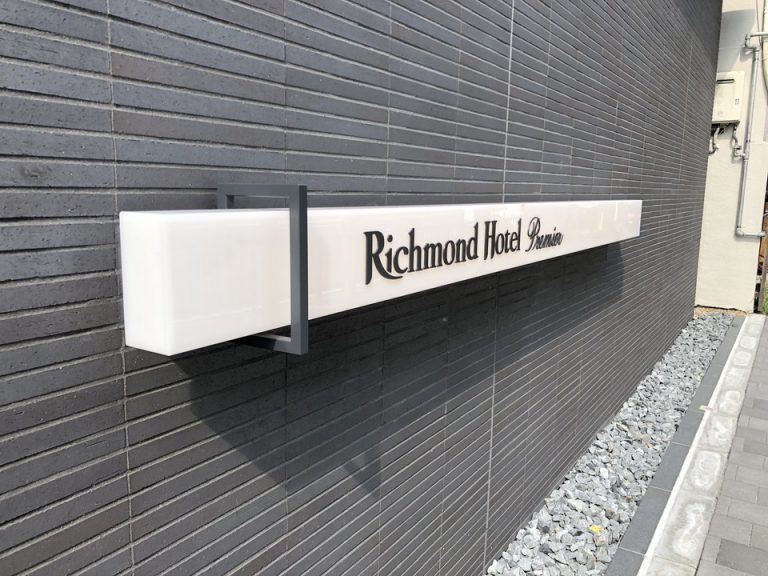 エントランス(1)