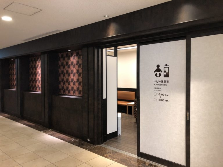 アネックスタワー1F ベビー休憩室(1)