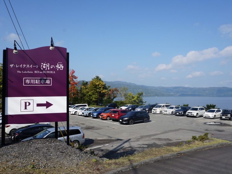 駐車場スペース